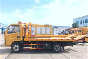 长寿区送油救援服务